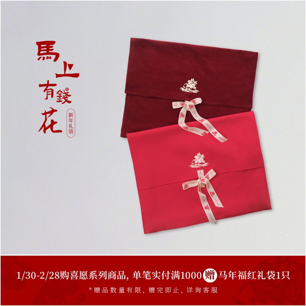 Immediately enfeoffment Double sided cotton jacket Naivee 26 Spring New Happiness Wishes Chinese style stand collar coat Spring Festival image 5