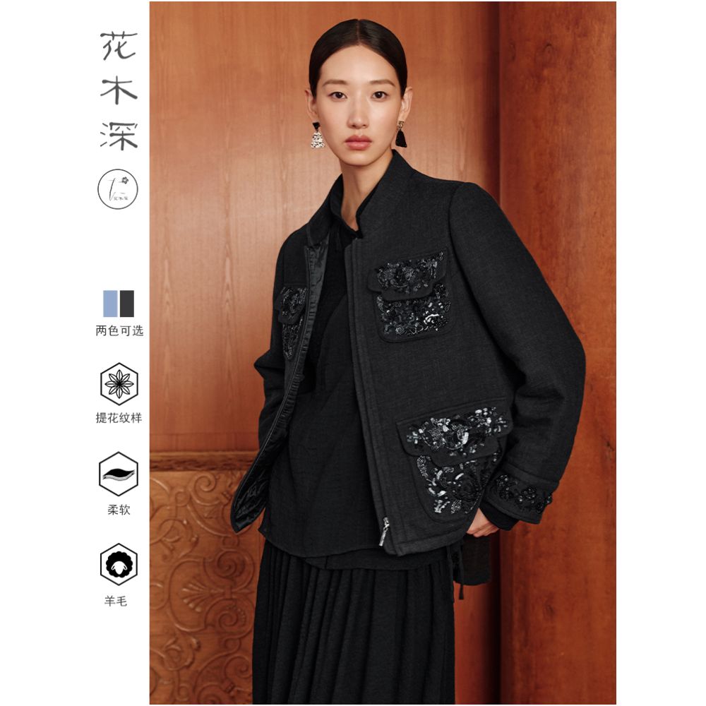 Flower and Tree Deep Chinese Embroidery Cotton Robe Women s Winter New Style Double breasted Cotton Jacket Black Cotton Coat New Chinese Standing Collar Cotton Coat image 4
