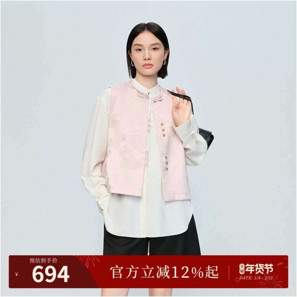 Fengqi blooms with flowers Happy New Chinese Naivee 26 Spring New Heavy Industry Ten Thousand Needle Embroidered Vest Peach Yao Powder image 0