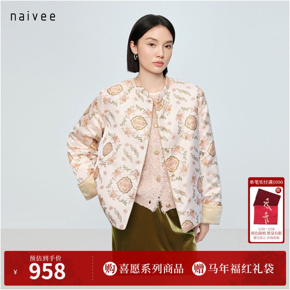 Immediately enfeoffment Double sided cotton jacket Naivee 26 Spring New Happiness Wishes Chinese style stand collar coat Spring Festival image 1