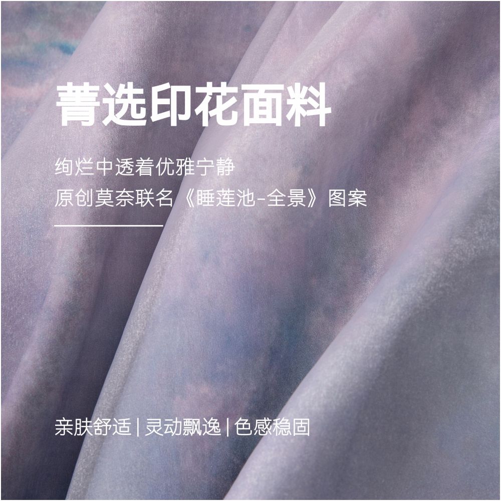 Monet collaboration blue language plus size women s clothing new Chinese printed short sleeved top slimming skirt summer set image 5