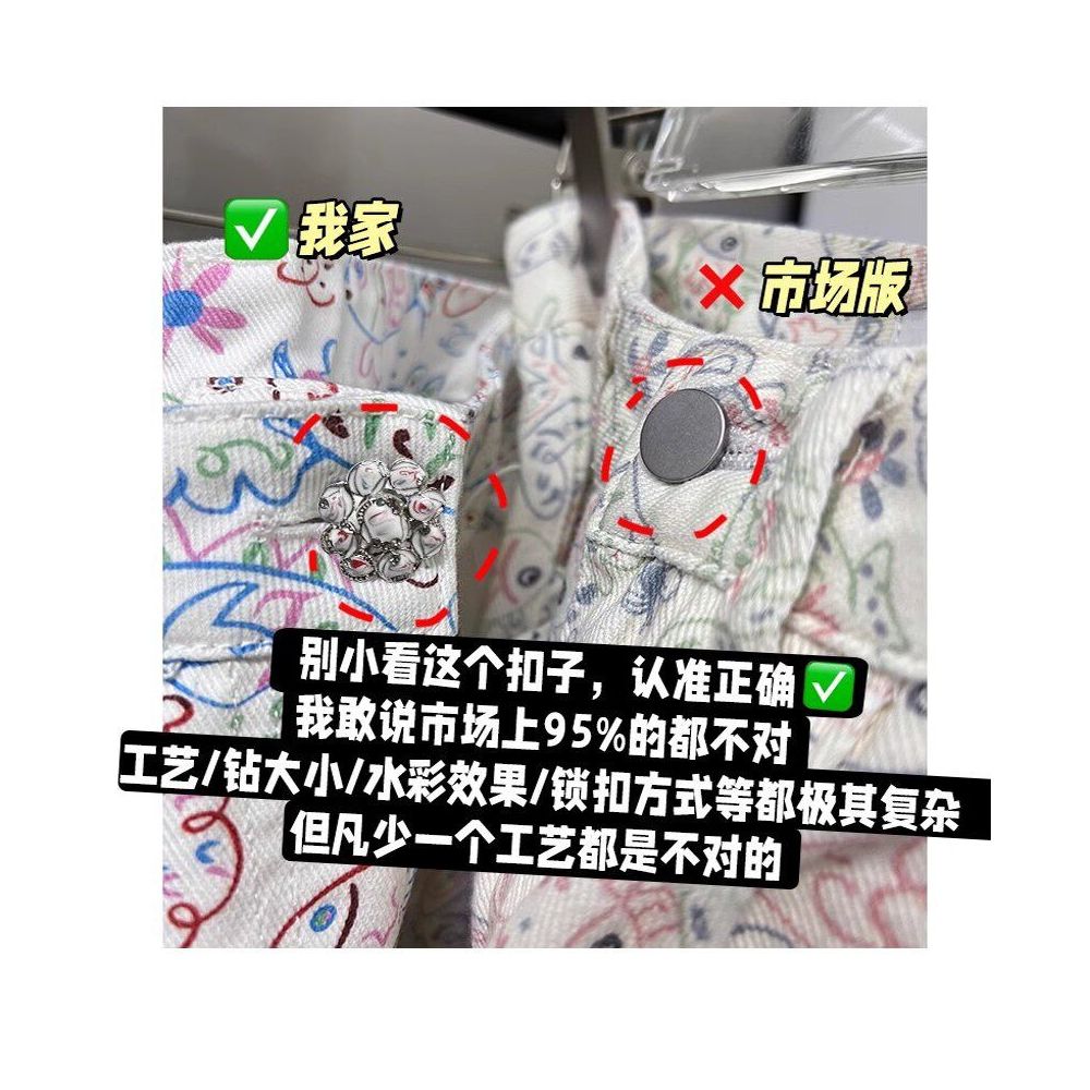 Gao Ding 25ps autumn and winter sweet cool small fragrance relaxed straight leg wide leg pants with fish graffiti print denim pants image 2