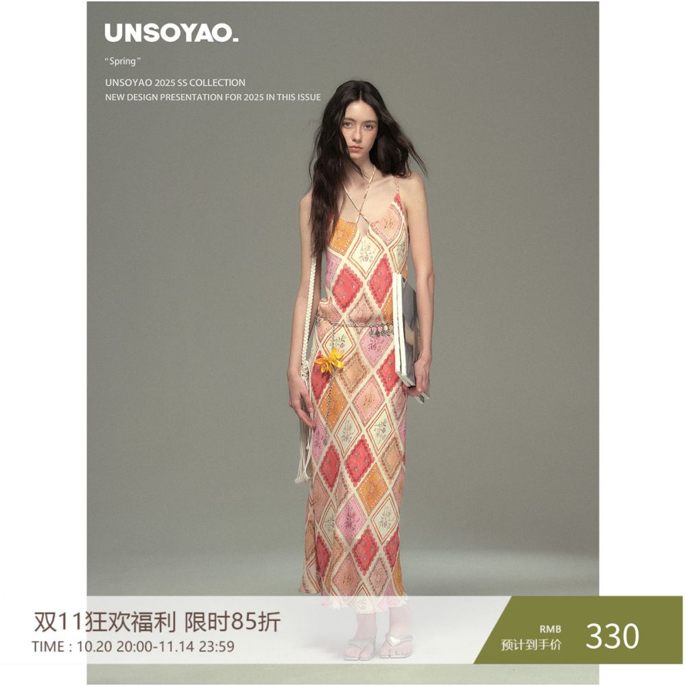 UNSOYAO 25SS image 1