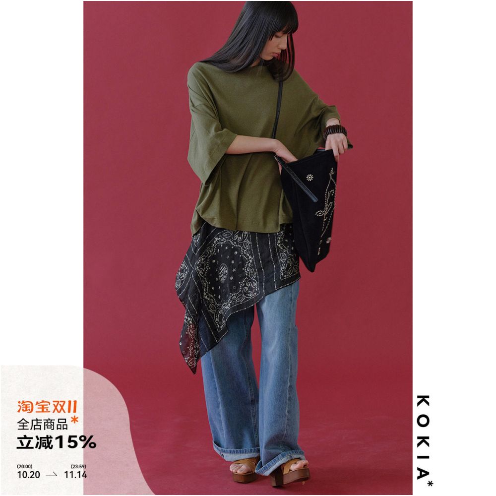KOKIA Stacking Artifact 100 Ramie Paisley Positioning Printed Side Strap Skirt Curtain Butt Curtain image 1