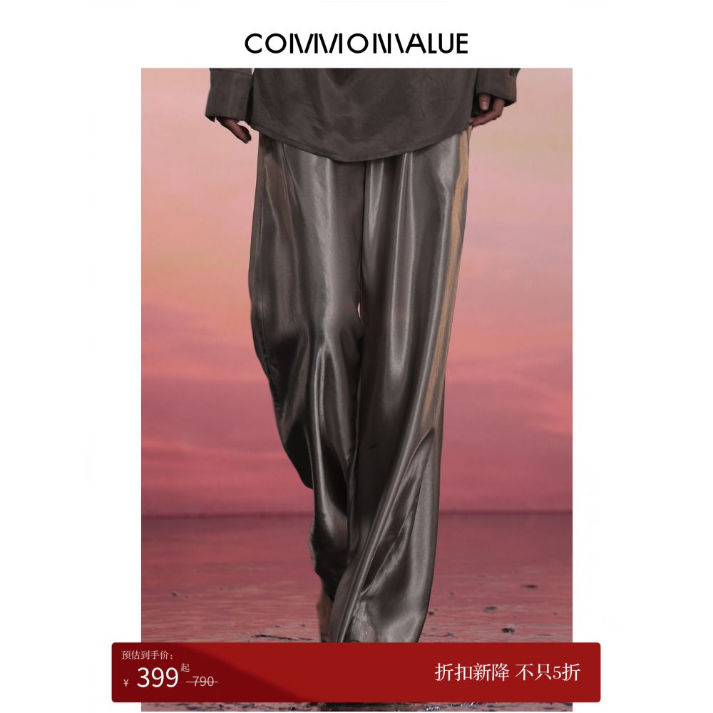 COMMON VALUE 100 Satin Acetate Trousers High Quality Glossy Natural Texture Wide Leg Trousers image 2