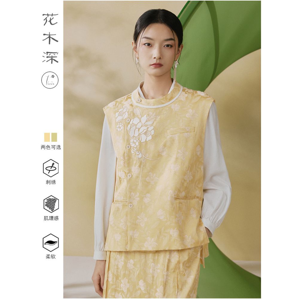 Huamu Deep New Chinese Style Vest for Women Layered Round Neck Jacquard Vest Inner Layer Chinese Style Embroidered Vest image 0
