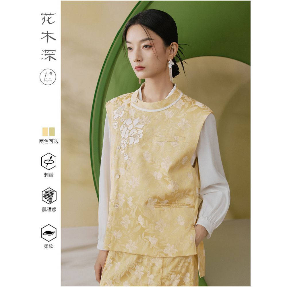 Huamu Deep New Chinese Style Vest for Women Layered Round Neck Jacquard Vest Inner Layer Chinese Style Embroidered Vest image 3