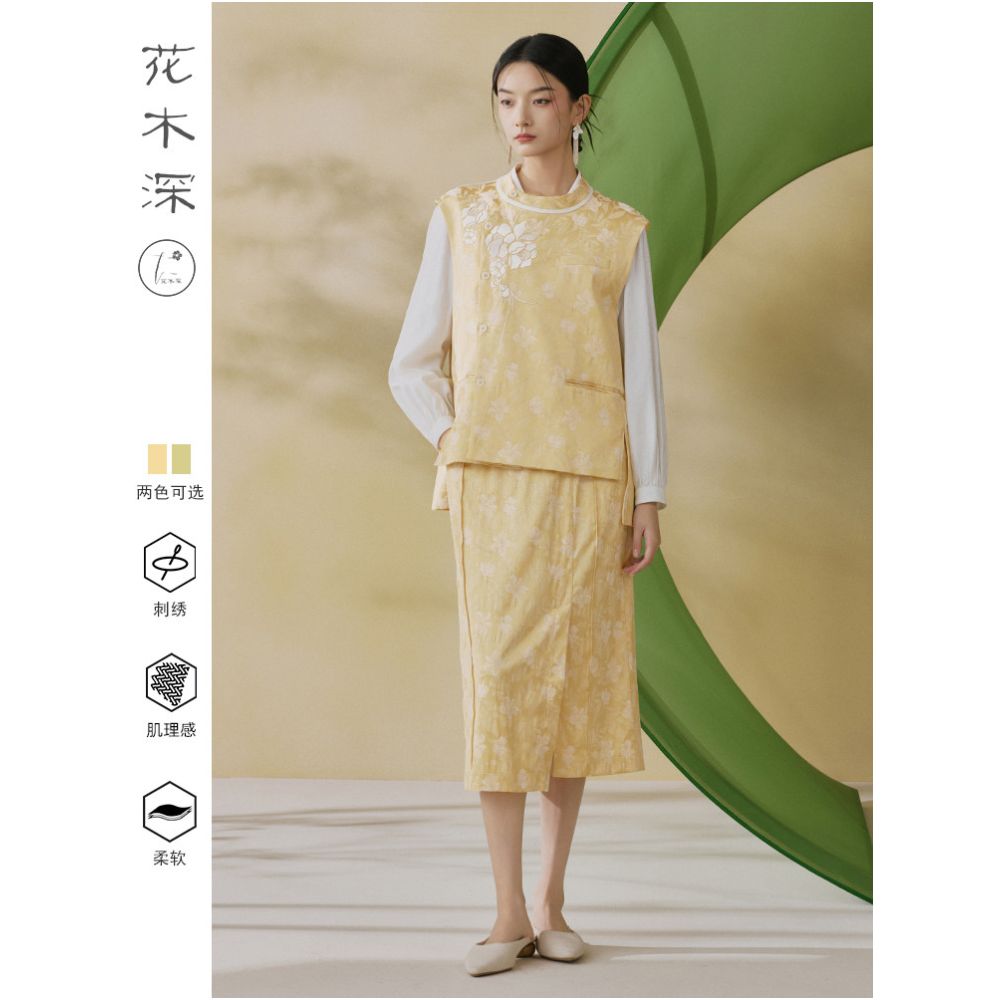 Huamu Deep New Chinese Style Vest for Women Layered Round Neck Jacquard Vest Inner Layer Chinese Style Embroidered Vest image 4