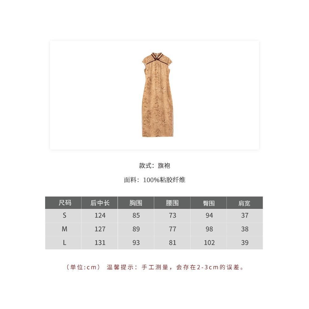 ASAYA6642 – Noir Silk Cloud Qipao 🖤☁️
