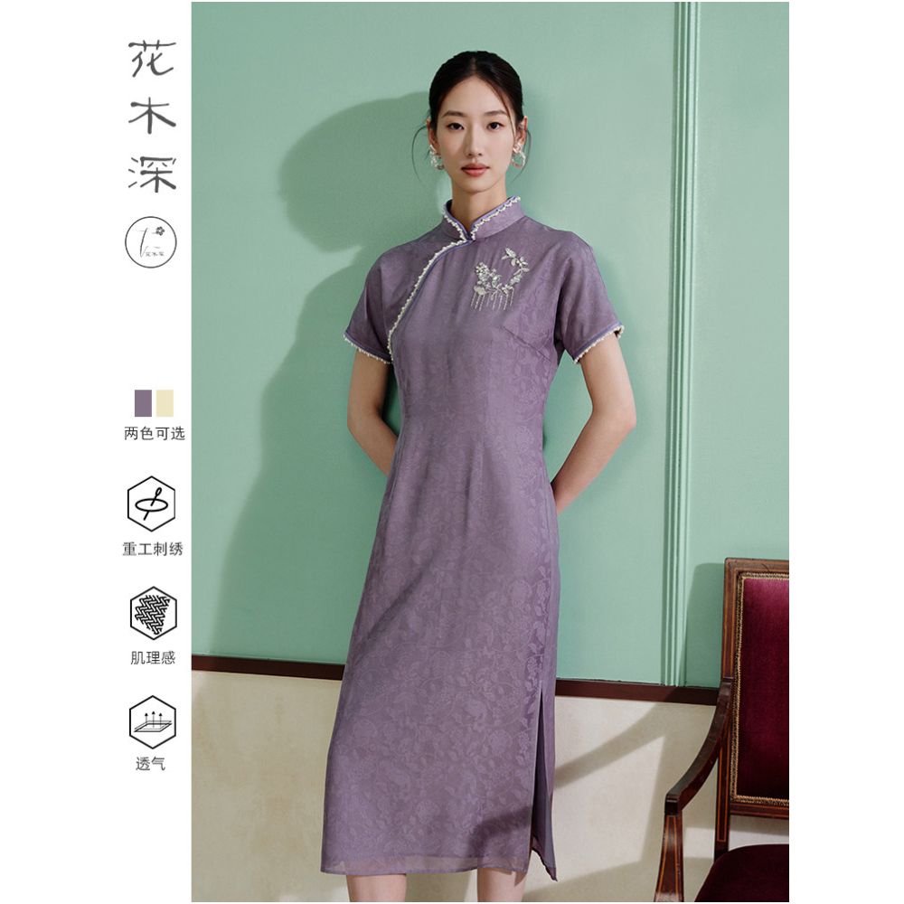 Huamu Shen New Chinese Style Purple Cheongsam with Handmade Beaded Embroidery Acetic Acid Embroidery Dress Celebrity Style Store image 1