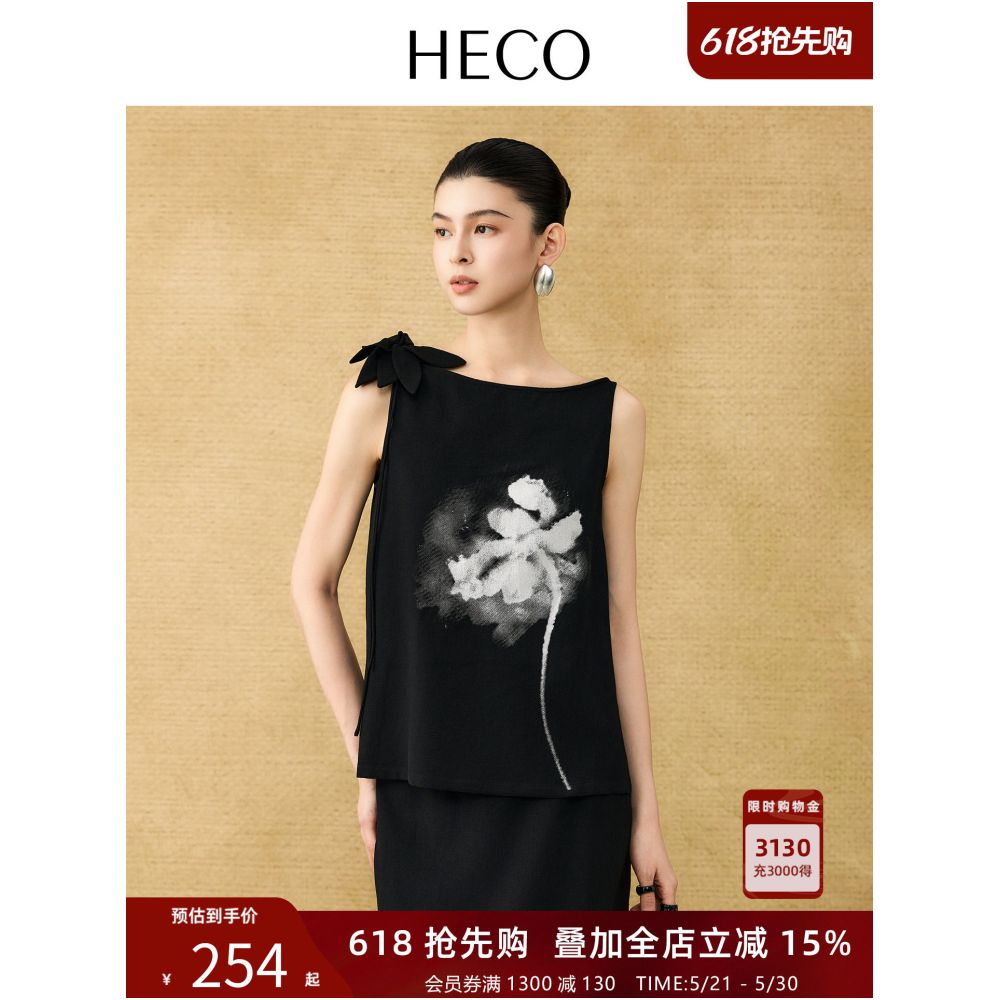 HECO Self Fragrance New Chinese Style Brooch Linen Floral Top for Women Summer 2025 Breathable and Elegant Vest image 0