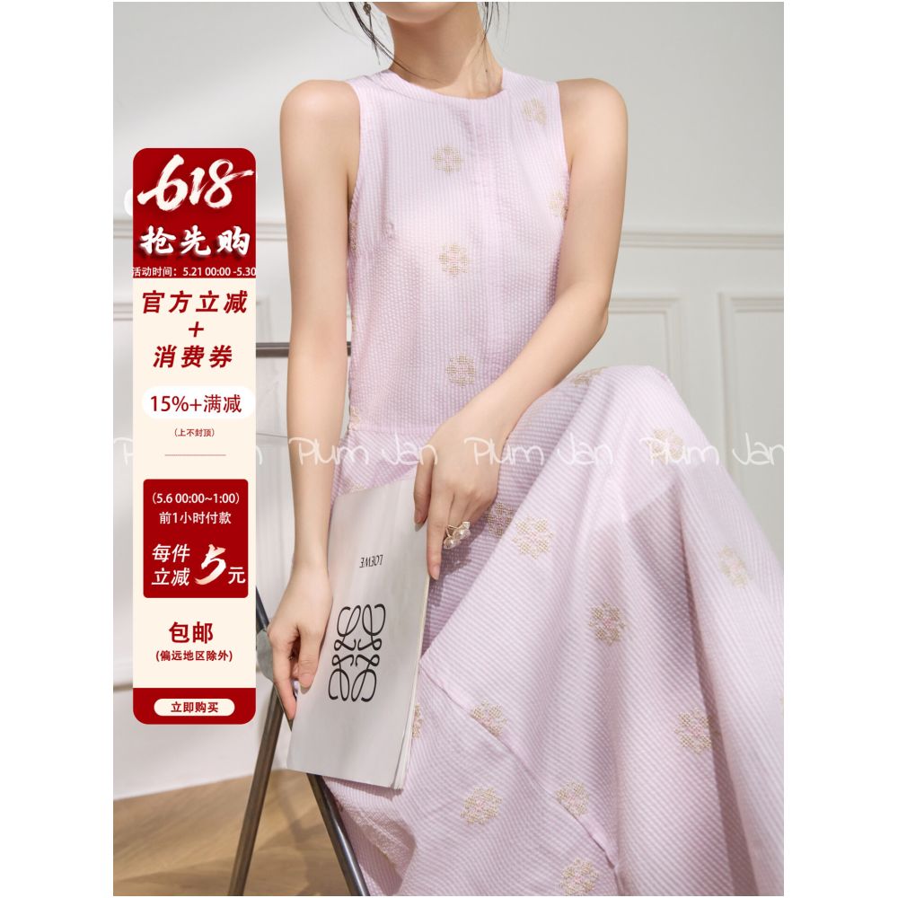 Plum Jan 2026 Summer Outfit French Embroidery Sleeveless Pink Dress with a Slim Fit and Elegant Long Dress for Women image 0