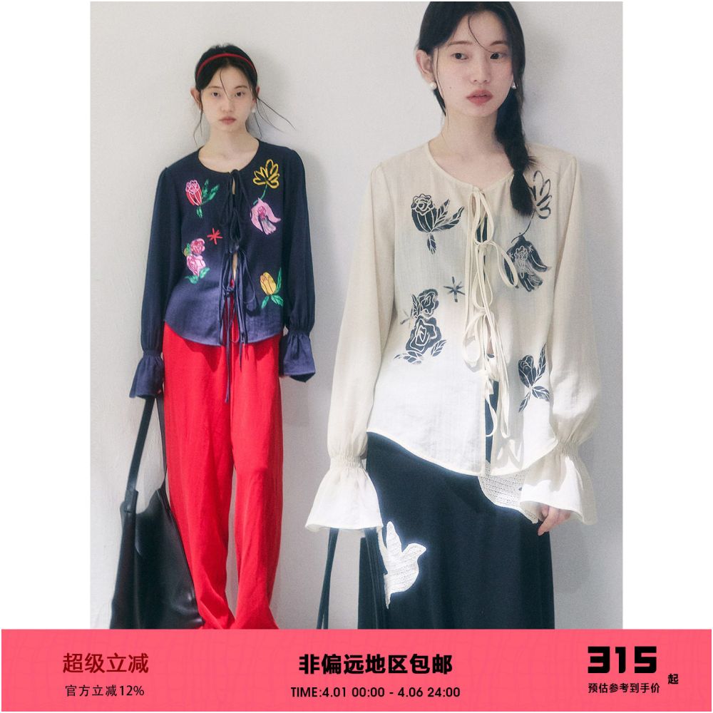 Uare original design Birds and Roses Linen Blend Ink Wash Print Long Sleeve Shirt with Tie image 0