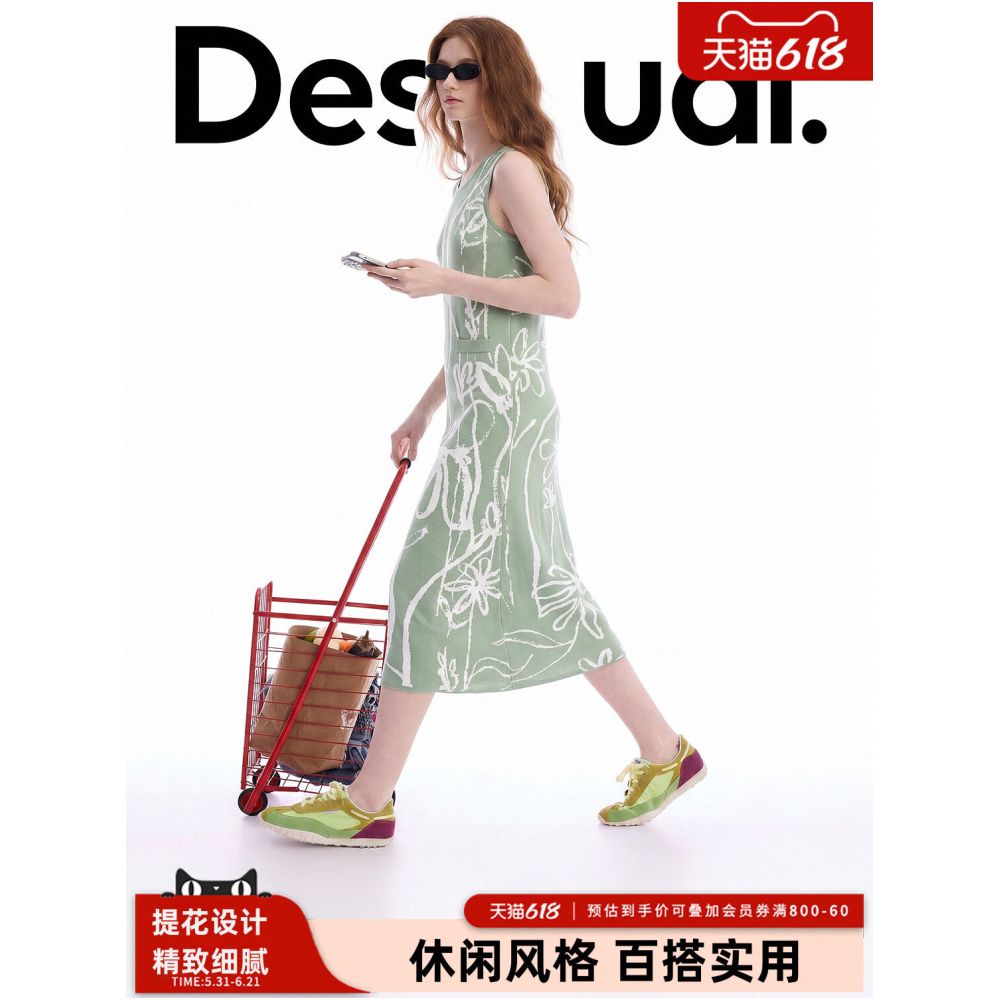 Desigual Spring Summer 2026 New Arrival Jacquard Knitted Loose fitting Sleeveless Women s Dress image 0