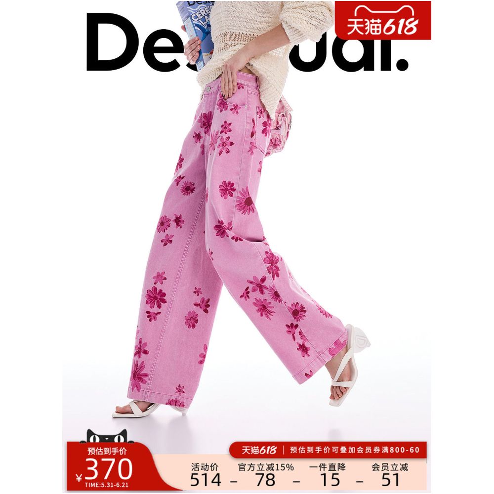 Desigual Spring Summer 2026 New Arrival Straight Leg Pink Floral Print Women s Jeans image 0