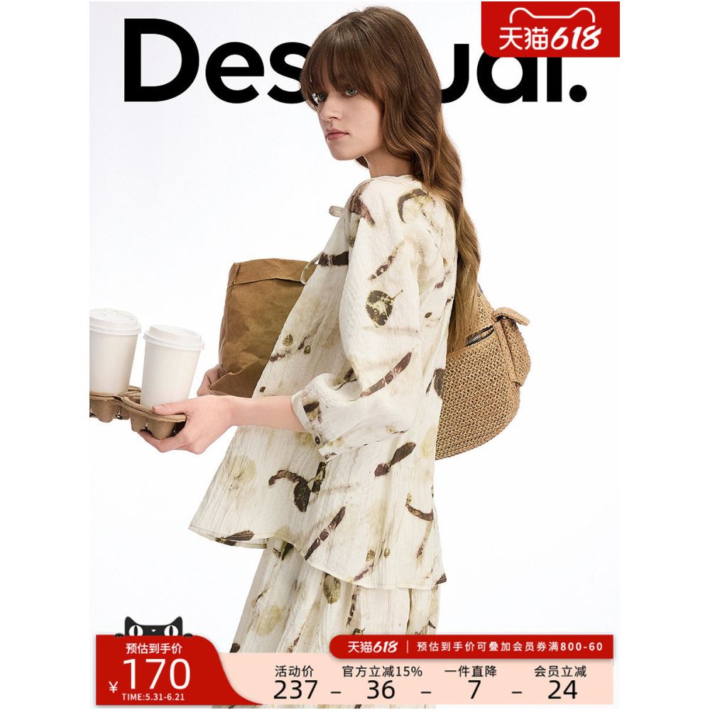 Desigual Loose fitting Abstract Print Pleated Texture Tie up Casual Fashion Women s Shirt image 0