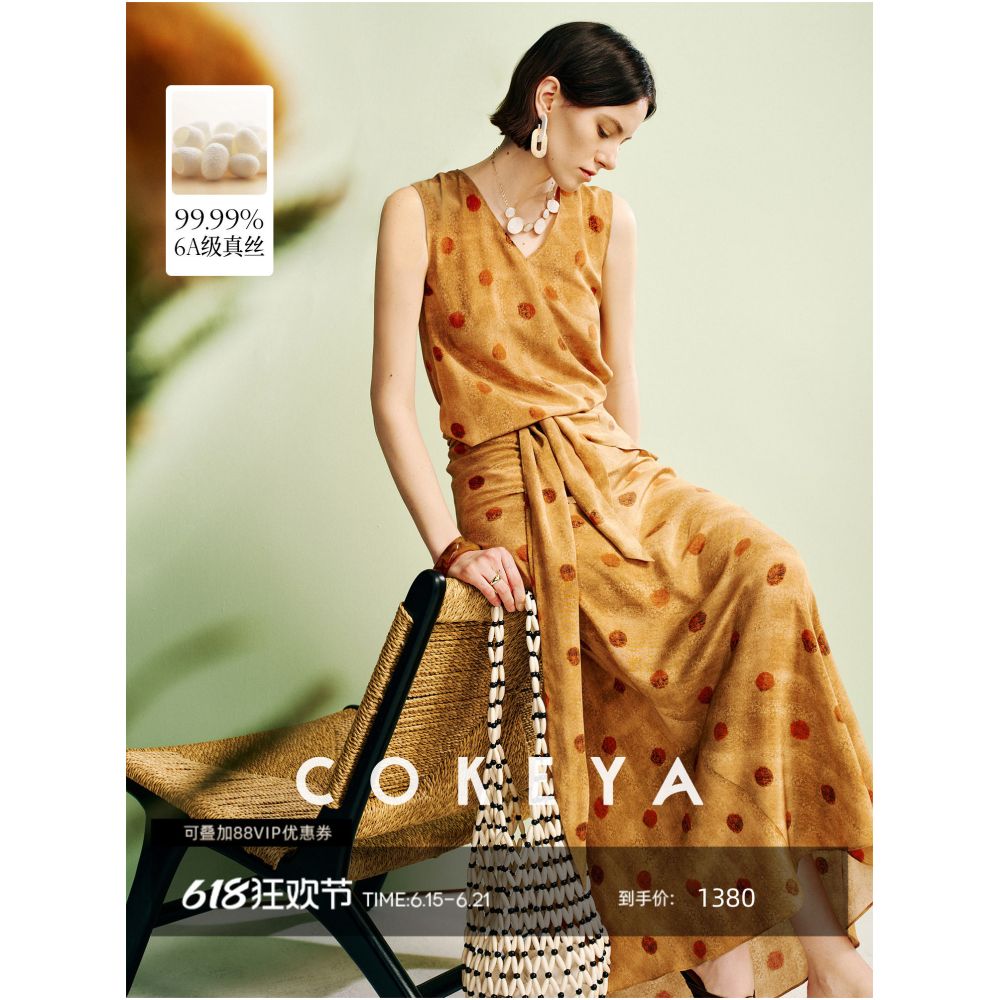 COKEYA Seine Evening Breeze 6A Grade Silk Mulberry Silk Polka Dot Vest French V Neck Sleeveless Dress for Women Summer image 0