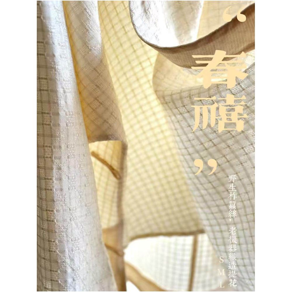 2025 New Arrival High End Original Line MGSZ686 New Chinese Retro Style Tussah Silk Handmade Button Shirt image 2