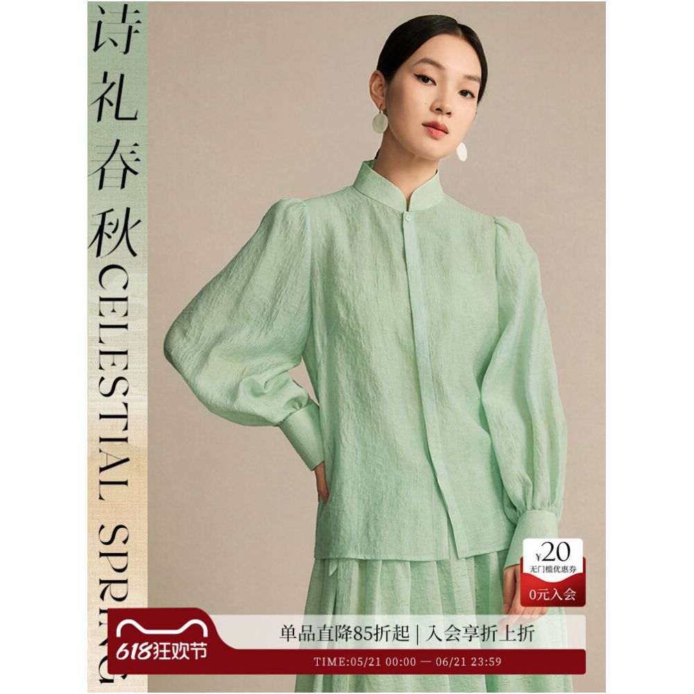 Poetry and Etiquette Spring and Autumn Original Design Improved New Chinese Style Women s Clothing Stand Collar Mint Green Top with Puff Sleeves Chinese Style Shirt image 0