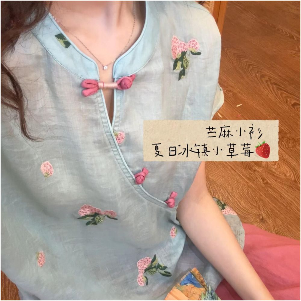 ASAYA7426 – Strawberry Breeze Linen Top 🍓🩵