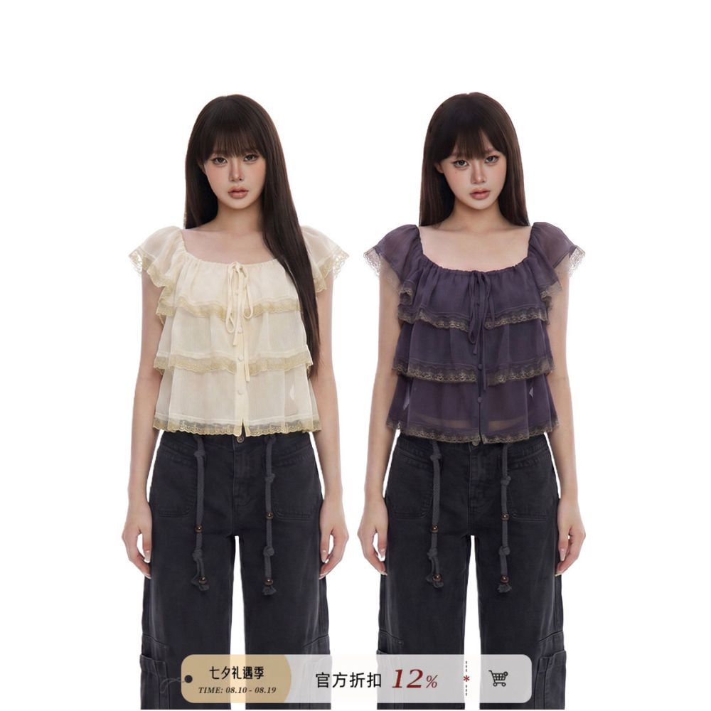 WITHMIN Ruffled Lace Tie up Square Neck Camisole for Women 2026 Summer New Layered Top image 0