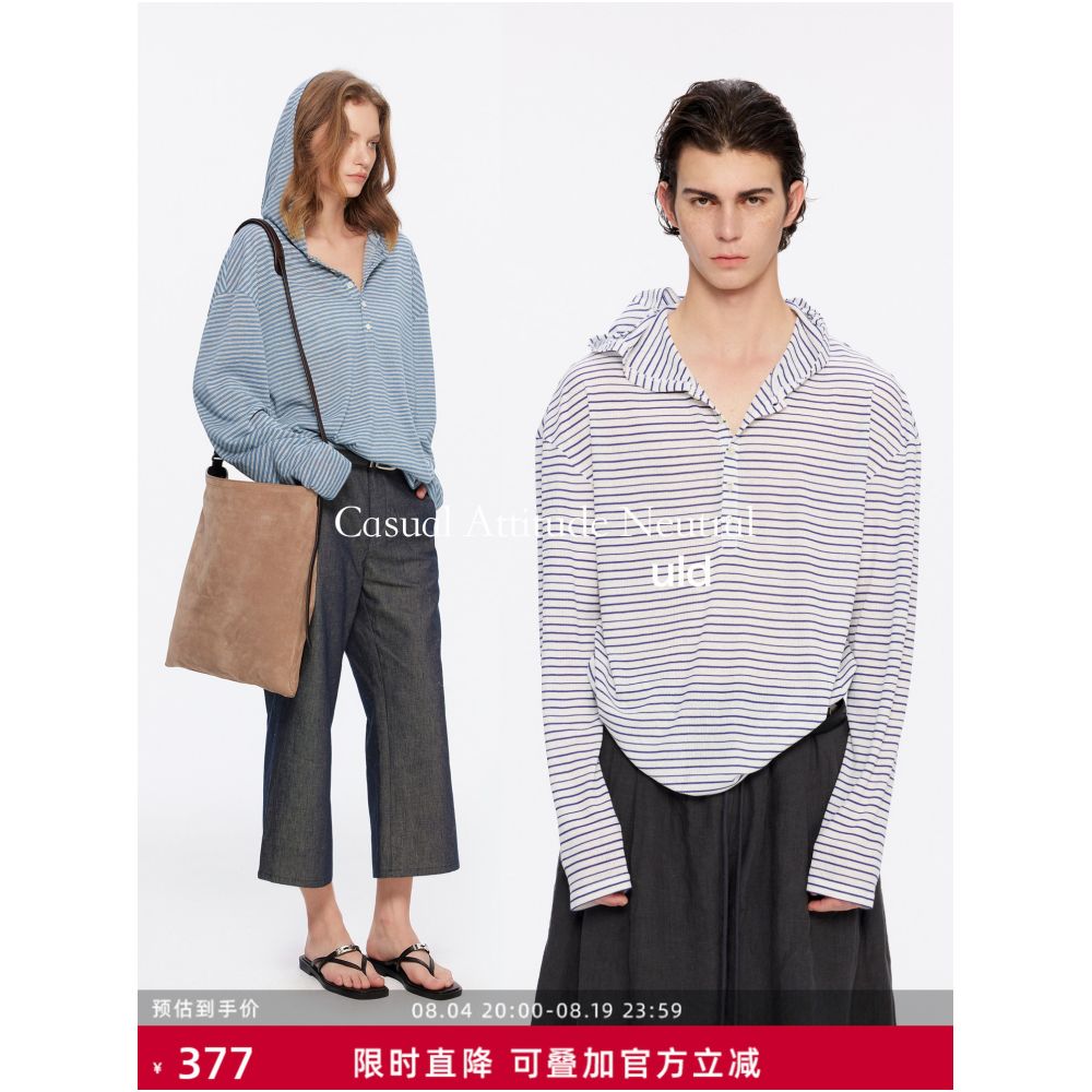 ULD Linen Series 90s French made linen natural yarn dyed striped retro hooded Henley collar coat image 0