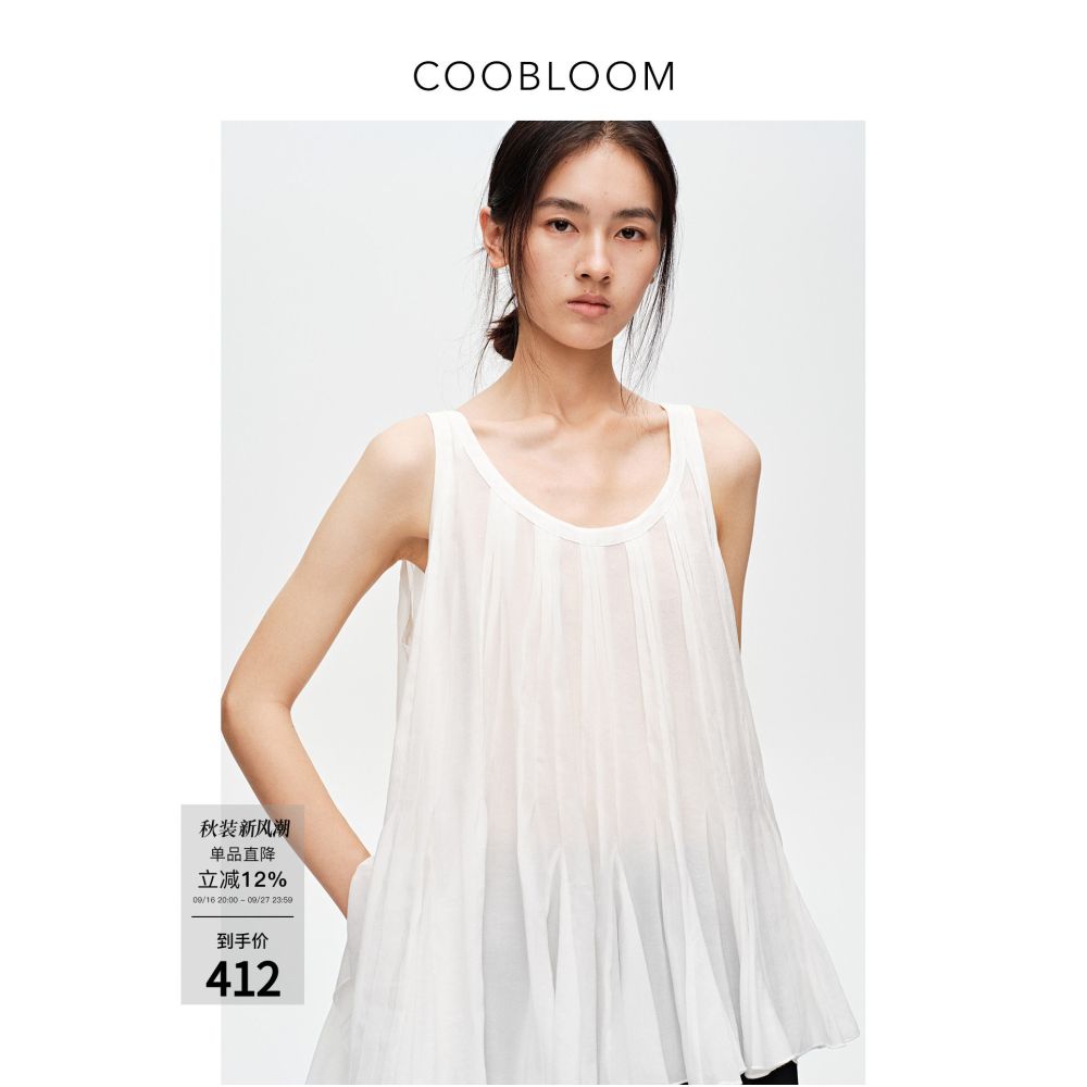 COOBLOOM Exquisite Pleated Silk Blend Sleeveless Vest Top for Women Summer French Style U Neck Top image 0