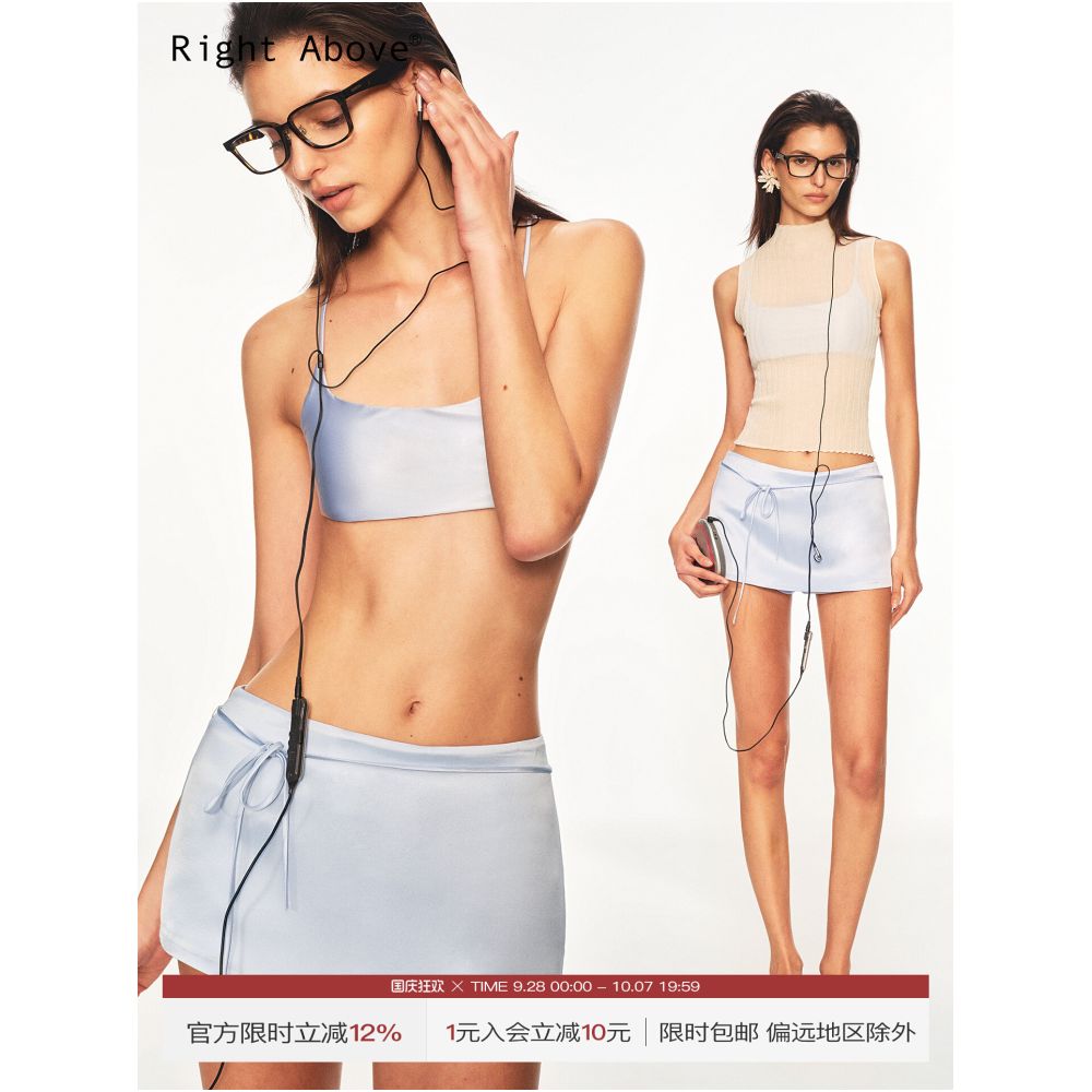 Right Above Layered Outfit Super Skin Friendly Satin Elastic Bikini Retro Halter Neck Bandeau Bra Summer image 0