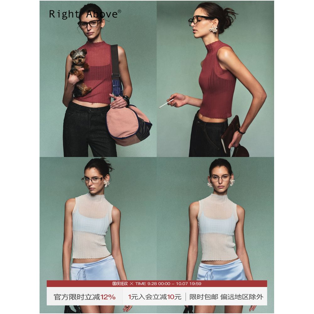 Right Above 18 gauge long staple cotton lightweight and breathable retro style high neck sleeveless knitted vest not tight image 0