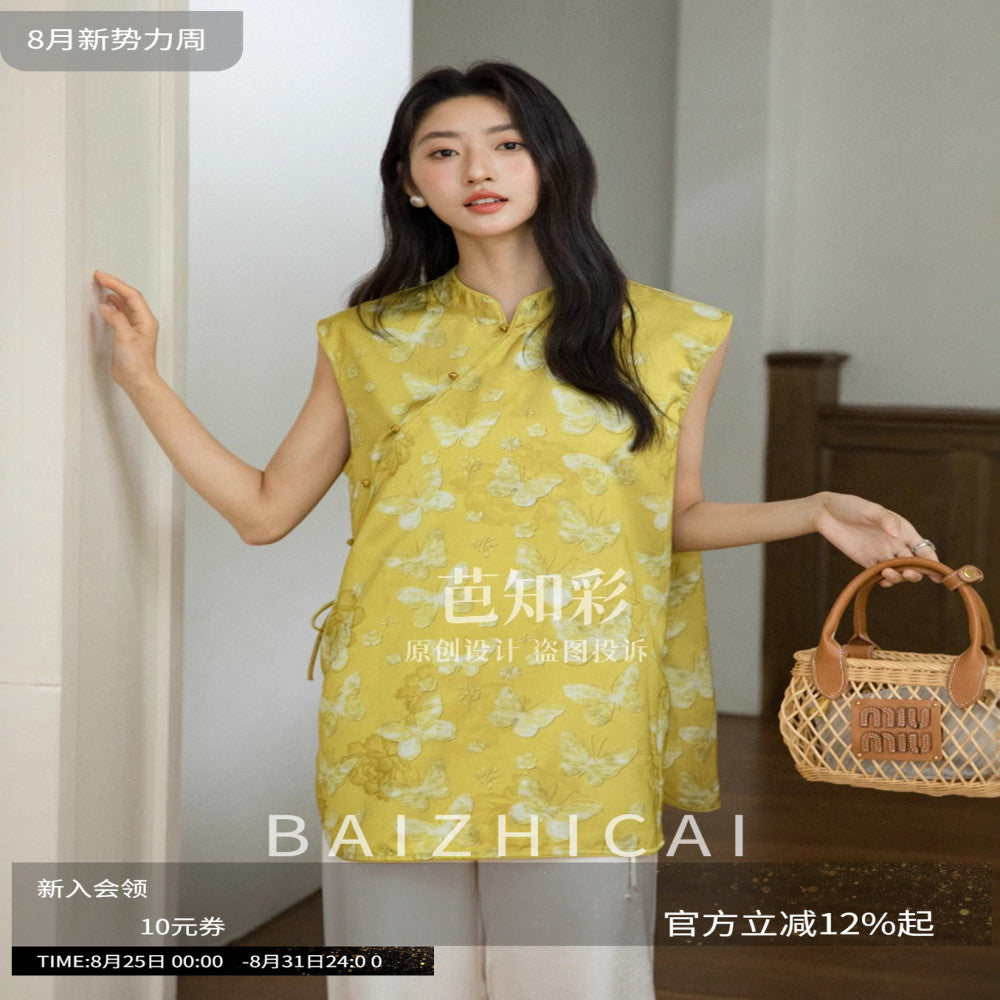Wind Rises Autumn Mountain Vertical Qipao Top 4801 Retro Chinese Style Qipao Shirt Comfortable New Chinese Style Small Shirt image 1
