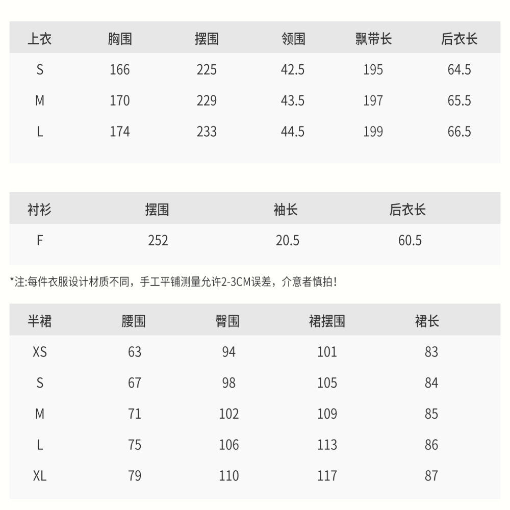 In stock ANNASPEAK versatile outfit cool feeling Eastman acetate minimalist ROW style shawl top half skirt for women image 81