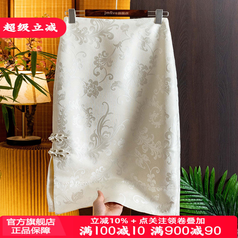 2025 Spring Summer New Chinese Style Jacquard Button Slimming Split Women s Skirt image 0