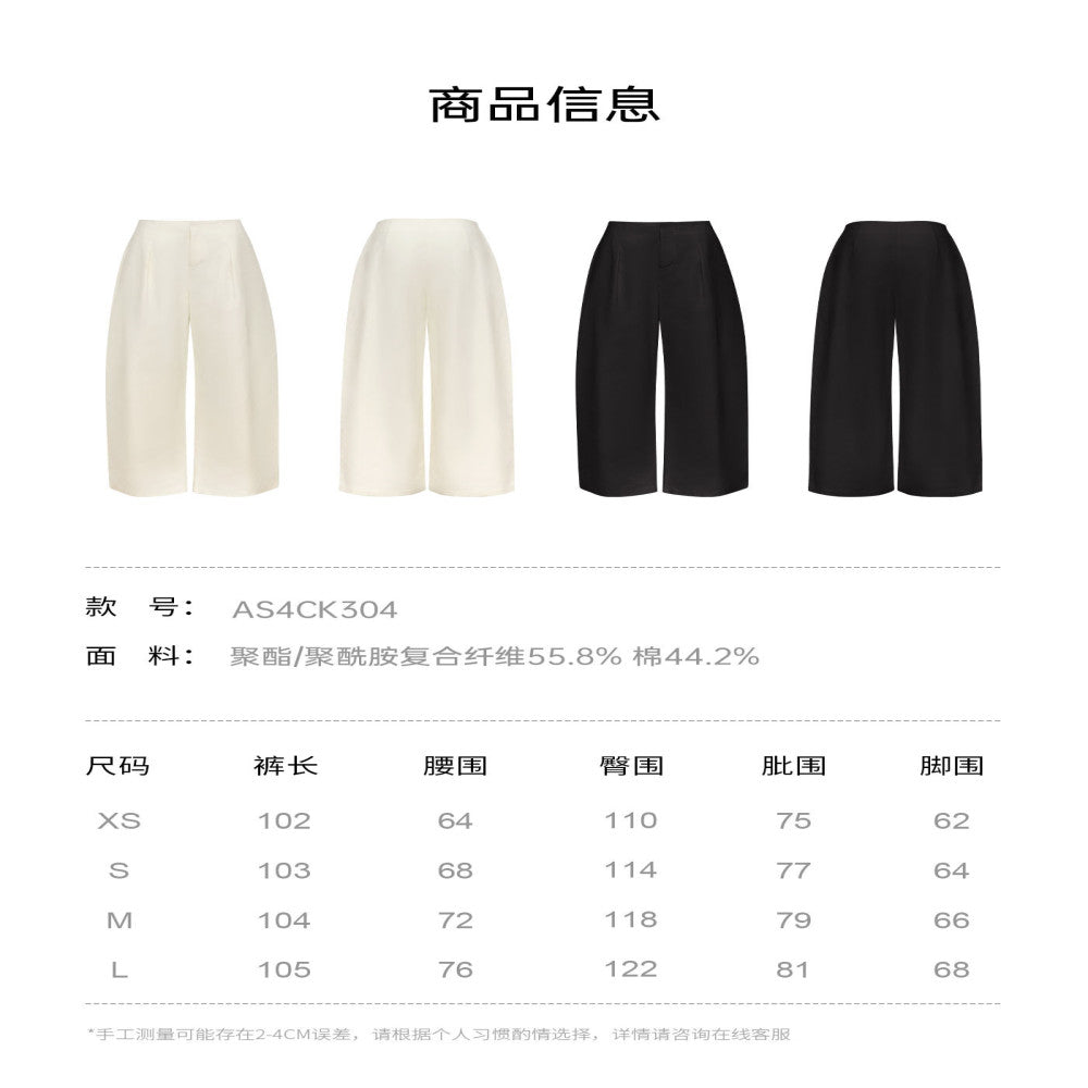 AEL original French temperament high waist cotton wide leg pants women 2025 summer loose high grade scimitar pants straight trousers image 29