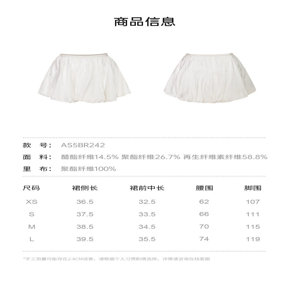 Classic Wardrobe AEL Original Flowing Satin High Waist Skirt for Women 2025 Autumn Water Mother Skirt Pink Flower Bud Skirt image 40