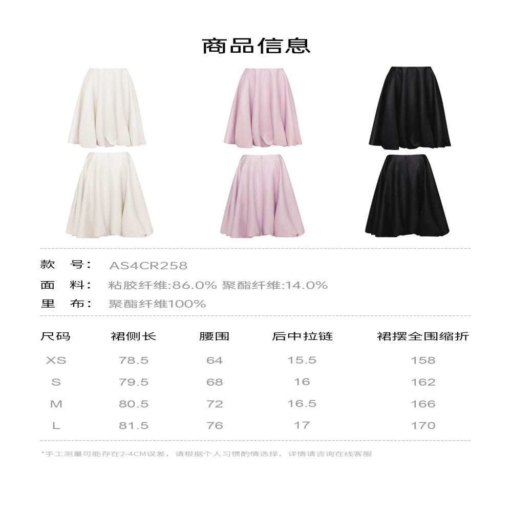 Classic Wardrobe AEL Original Flowing Satin High Waist Skirt for Women 2025 Autumn Water Mother Skirt Pink Flower Bud Skirt image 57