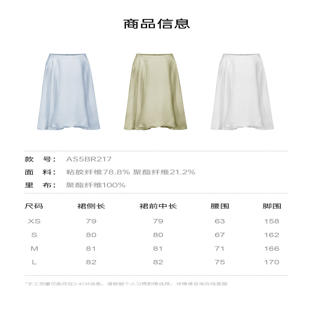 Classic Wardrobe AEL Original Flowing Satin High Waist Skirt for Women 2025 Autumn Water Mother Skirt Pink Flower Bud Skirt image 89