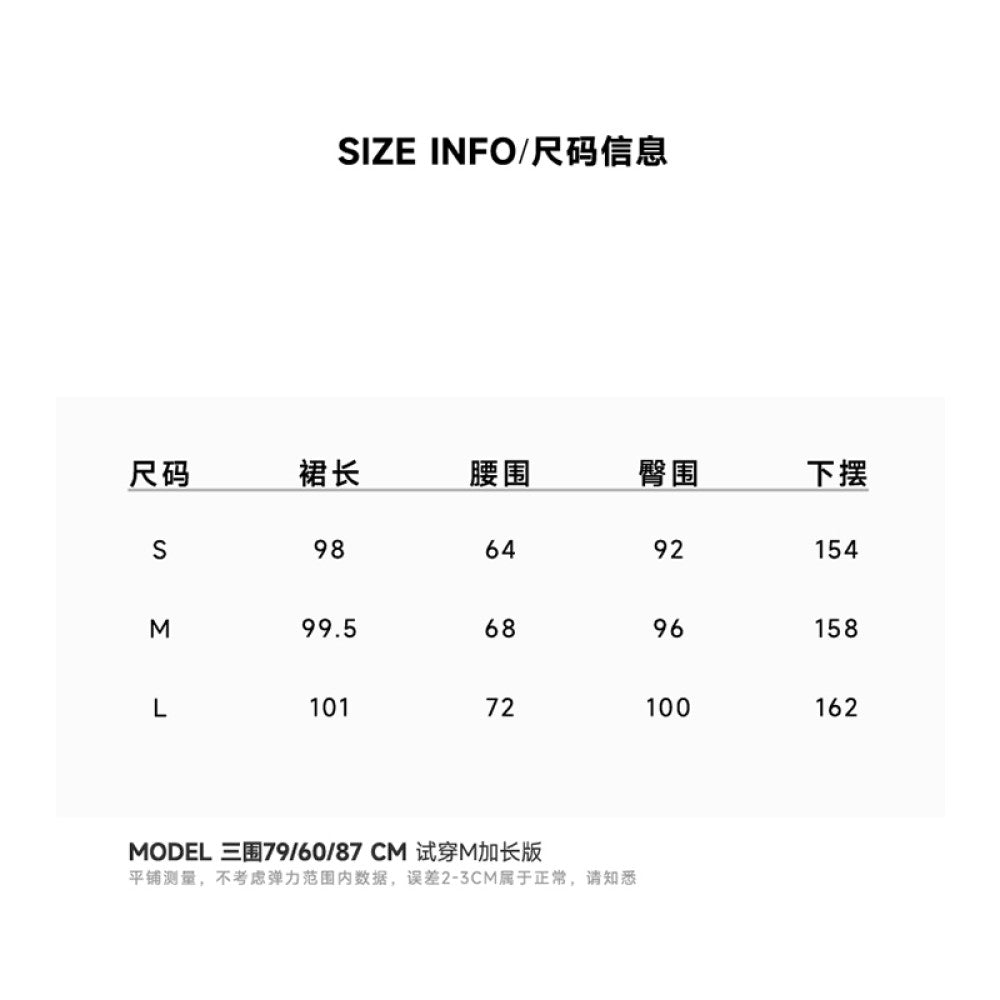 Thorny Light THORNSAURA Medium to Long New Chinese High Waist Satin Gloss Rose Jacquard Tail Skirt image 27