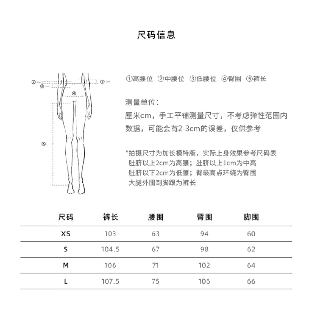 Zebra Light and Shadow ROSELINGLING Zebra Pattern Bare Feel Comfortable Wrinkle Pair Fashionable Air Wide Leg Pants image 33