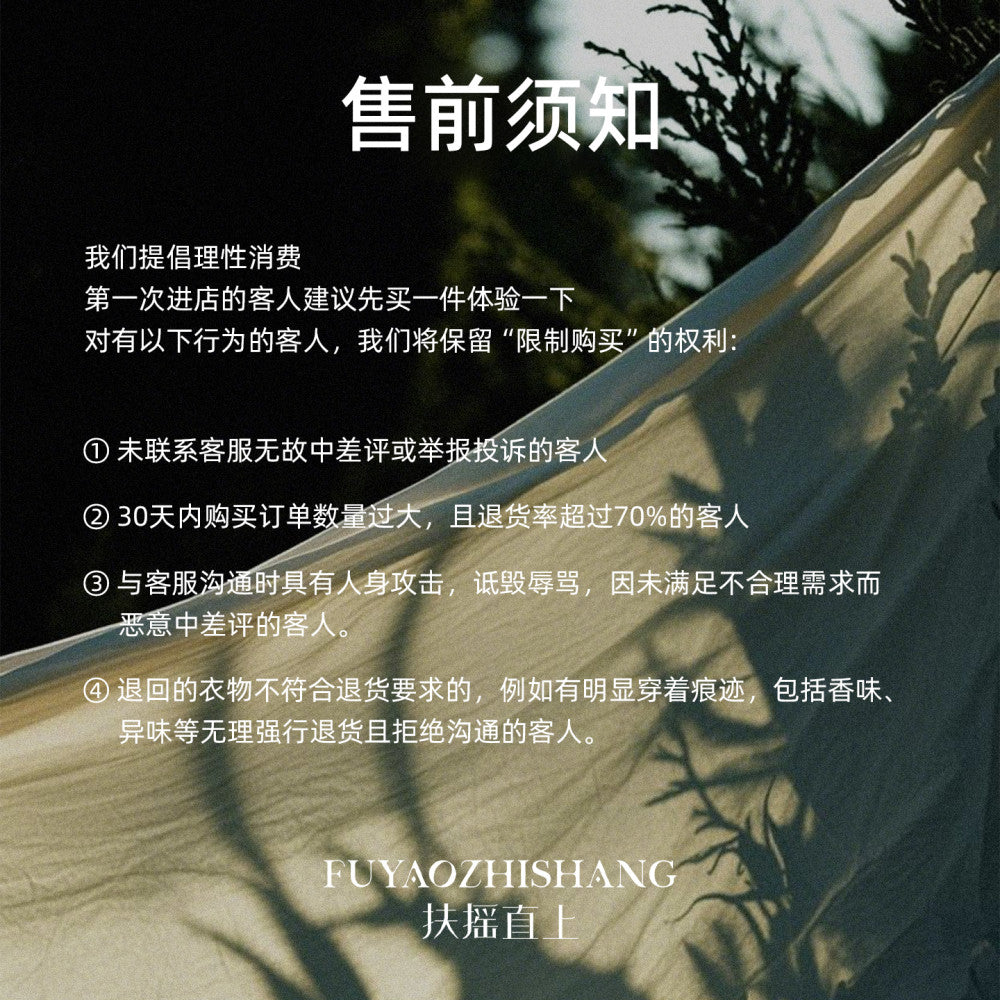 FUYAO rocking jacquard new Chinese high end acetate suit set feminine temperament gentle Chinese style casual suit image 10