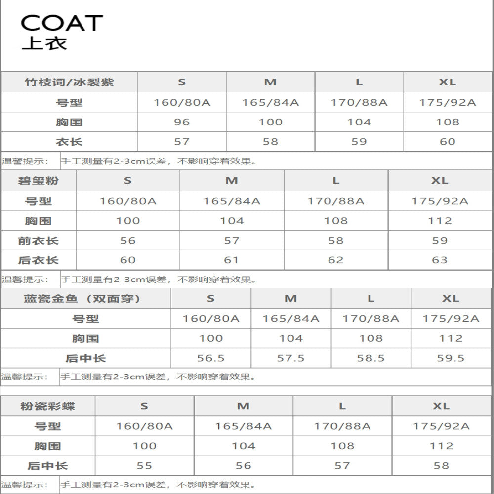Wind family narrow collection double sided wearing tourmaline powder bamboo charm ice cracked purple Song Jinsang silk vest WT0724 image 24