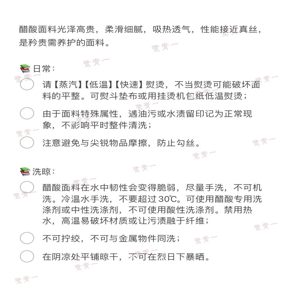 Lu Qingyi Original Qing Weiyang Acetic Acid Suit Coat Women s Spring and Autumn Satin Fish Tail Half Skirt Suit Set image 103