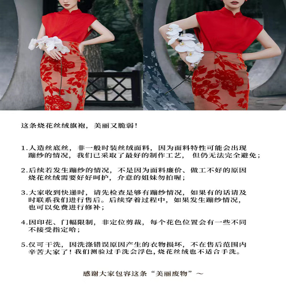 Echo official s new Chinese style improved cheongsam image 29