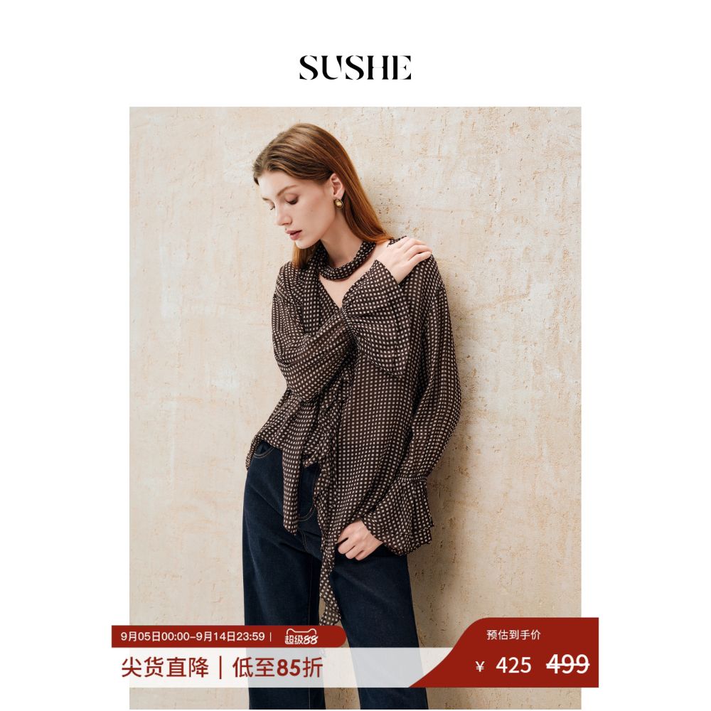Shuxi SUSHE Sandalwood Retro Style Color Contrasting Grid Pattern Paddle Neck Ruffle Edge Trumpet Sleeve Lightweight Chiffon Shirt for Women image 1