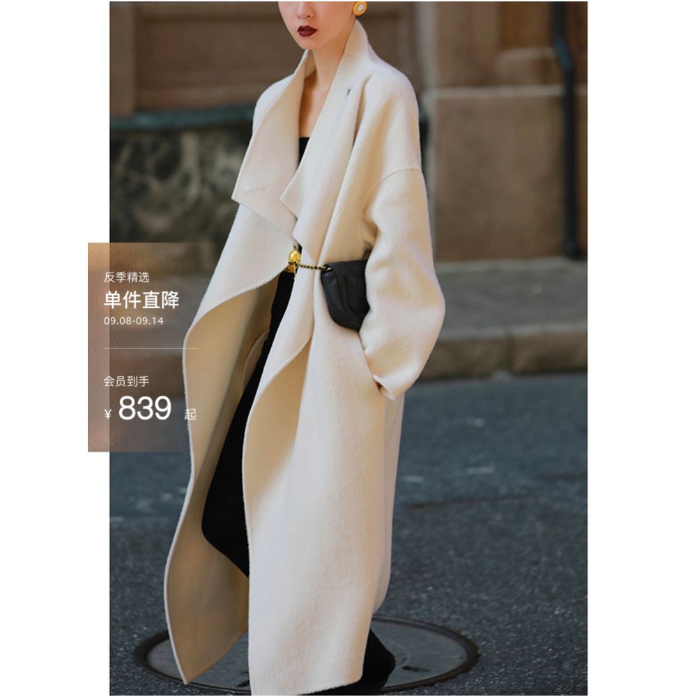 Mogas Poison Home Customized Cool and Luxurious White Wool Coat with Large Silhouette and Stylish Appearance Thin and Long Coat for Women in Autumn and Winter image 1