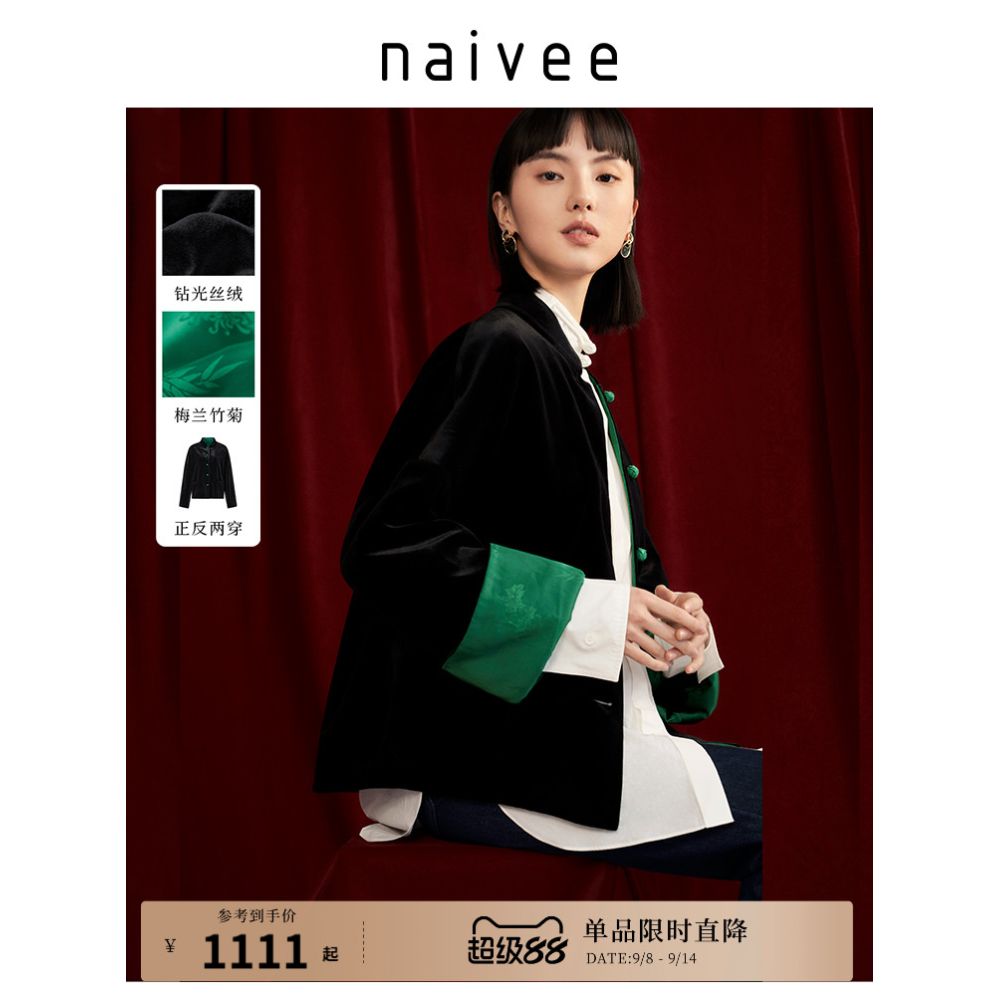 Na Wei Star s New Chinese Women s Wear Autumn Winter Stand up Collar Loose Chinese Style Jacquard Velvet Thick Short Coat for Women image 0