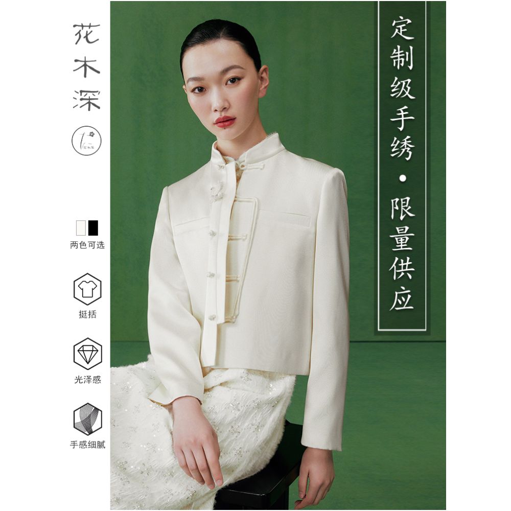 Star style deep handmade three dimensional pearl embroidered short jacket with flowers and trees new Chinese style buckle suit top for spring image 0