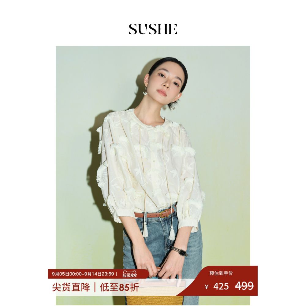 Shuxi SUSHE 3D Embroidered 100 Cotton French Top niche high end white tassel shirt for women in autumn image 1