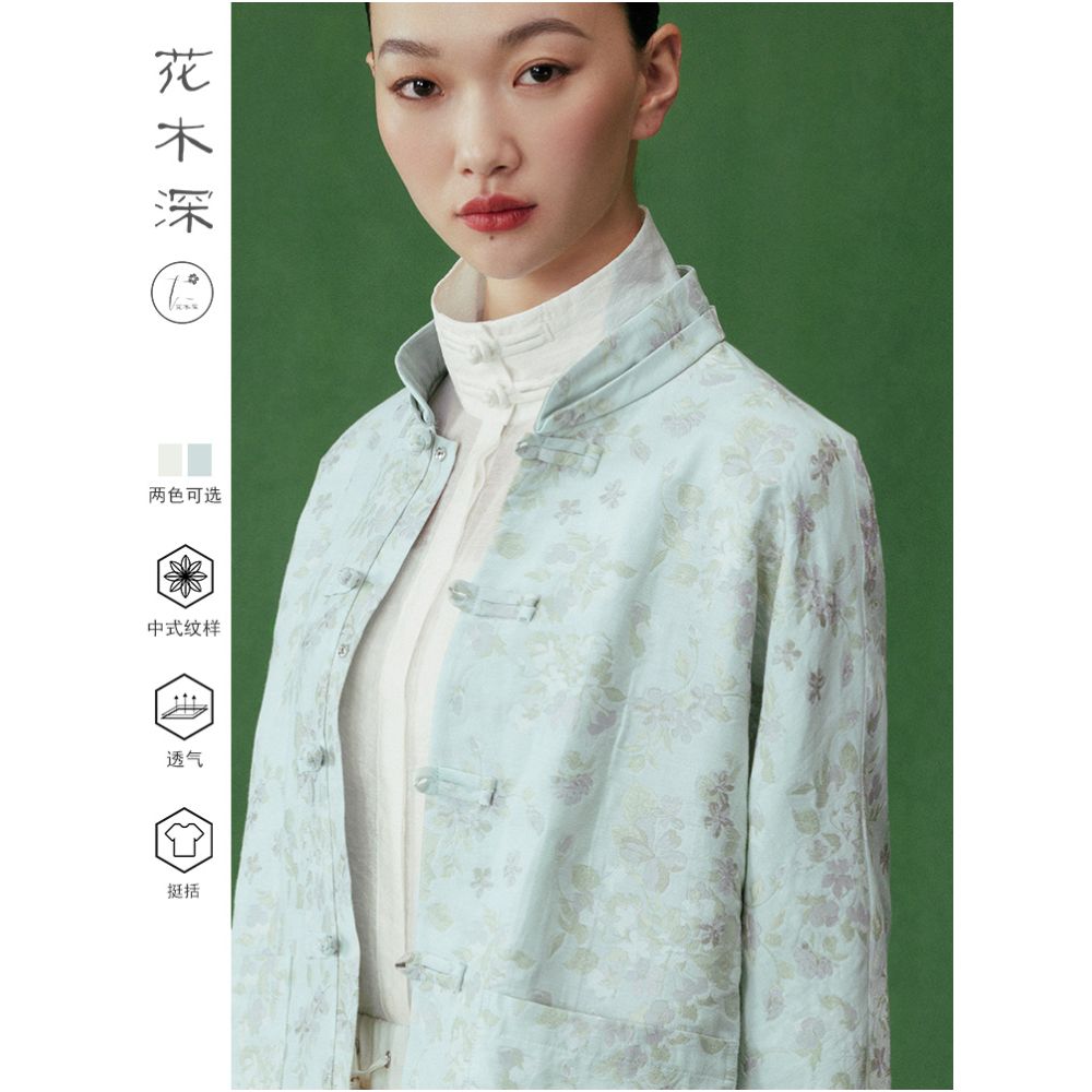 Celebrity same style flower and tree deep Chinese style Tang suit jacket jacquard tea suit women s improved stand up collar new Chinese style top image 3