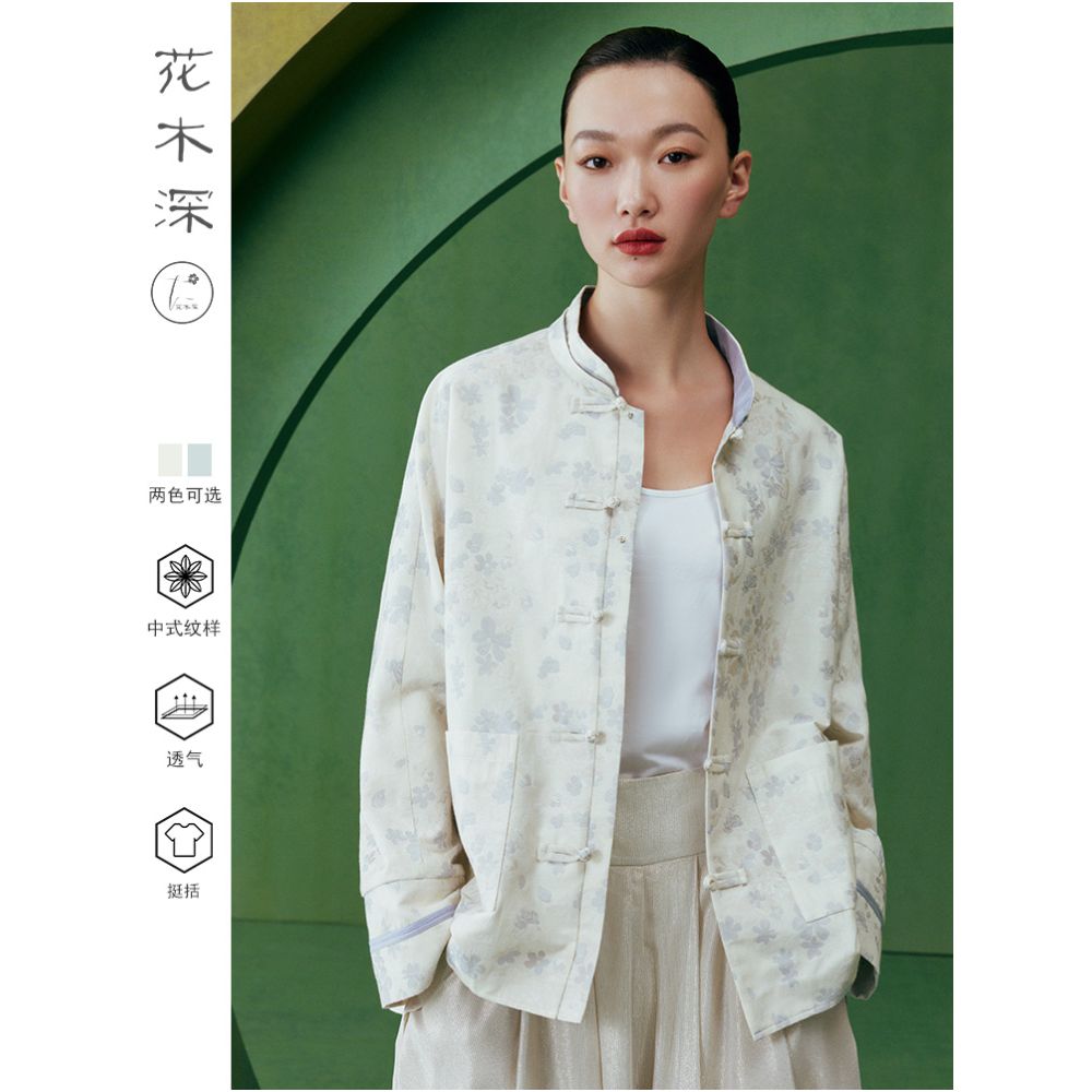 Celebrity same style flower and tree deep Chinese style Tang suit jacket jacquard tea suit women s improved stand up collar new Chinese style top image 0