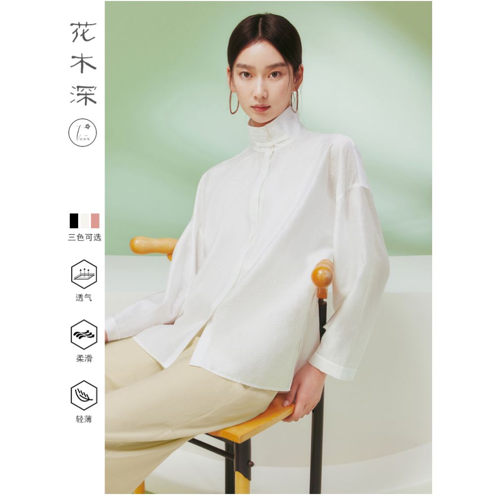 Hua Mu Shen Chen Yao s same light Chinese style stand up collar shirt with bottom layer new Chinese style button down white shirt image 17